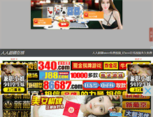 Tablet Screenshot of fpcan.com